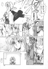 [Kunugi Shunichi] HELL★POP