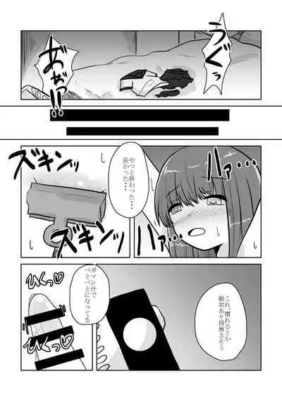 [Ana Kichi] Real Otokonoko no Onanie Report Zenpen