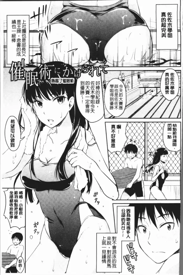 Shishunki Sex | 思春期少女性愛