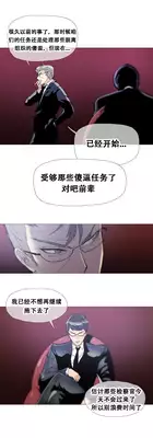 HouseHold Affairs 【卞赤鲤个人汉化】1~17话(持续更新中)