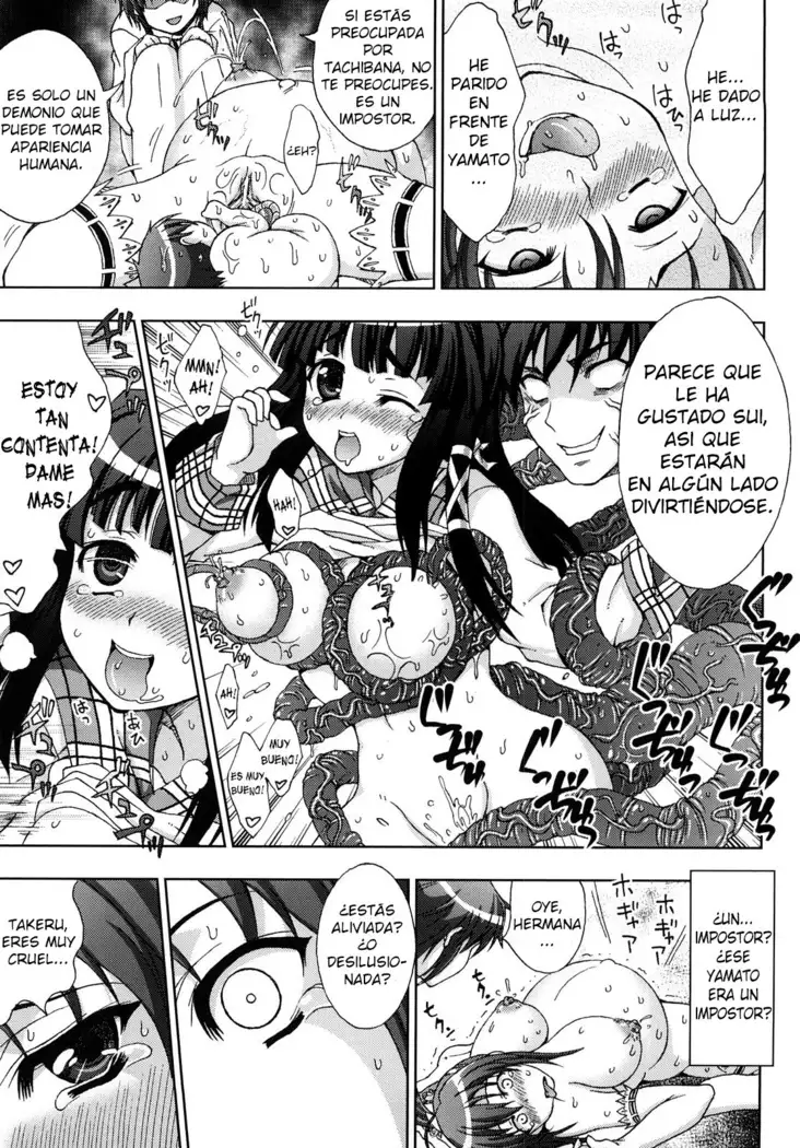 Inyouchuu -Ryoushoku Gakuen Taimaroku-