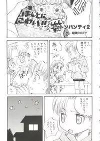 [Anthology] Oppai Spirits (Various)