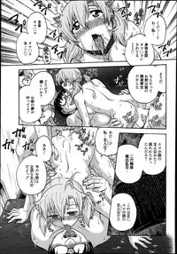 Manga Bangaichi 2013-07