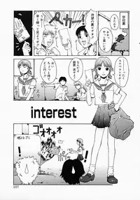 [Kojiro Kyousuke] Protest