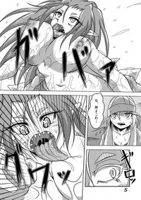 (C89) [marunomare] Sabaku nite... (sample)