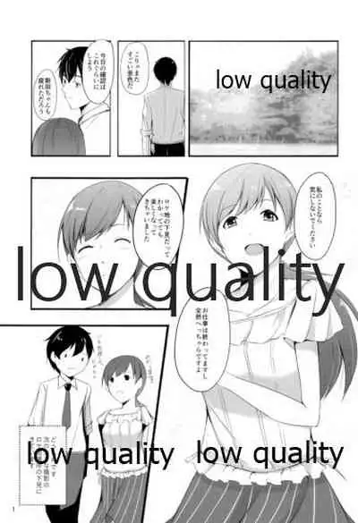 Minami dake no Producer-san