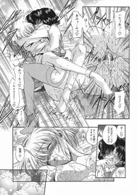 [Noraneko Nagaya] Nureiro no Junjou