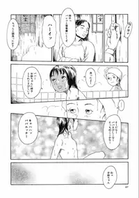 [Machida Hiraku] Machida Hotel [Digital]