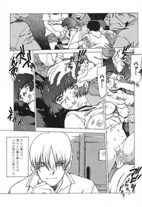 [Nishi Iori] Chou Hunter Raburasu Remix