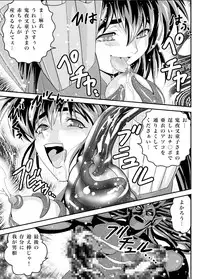 [Senbon Torii] FallenXXangeL 19 Doman (Inju Seisen Twin Angels) [Digital]