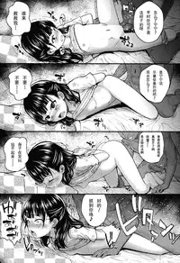 [Hikoma Hiroyuki] Genki o Dashite (COMIC LO 2015-06) [Chinese] [CA个人汉化]