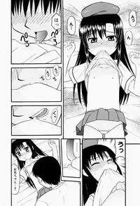 [Okamura Morimi] Harenchi Shoujo