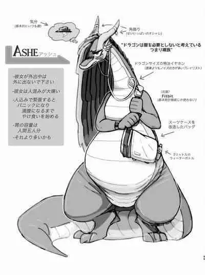 Tainai・Nikuheki Goudoushi Chounai Kaishi 4-L