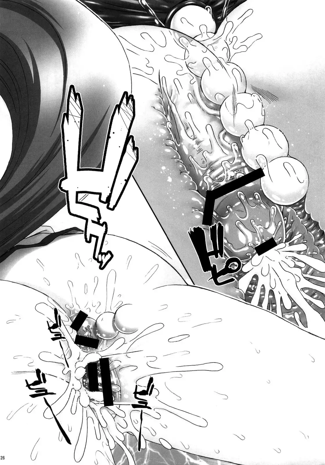 Nao-chan de Asobou 3 {doujins.com}