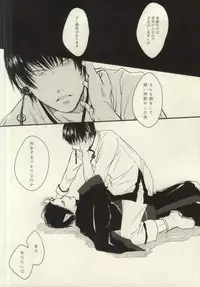 (SUPERKansai20) [Mitsuzukitou (Matsuri)] Kubikase (Hoozuki no Reitetsu)