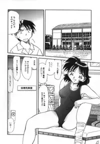 [Shizuka] Haitoku Onna Kyoushi / Haitoku Nyokyoushi