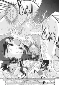 [Hoshino Darts] Happy XTC