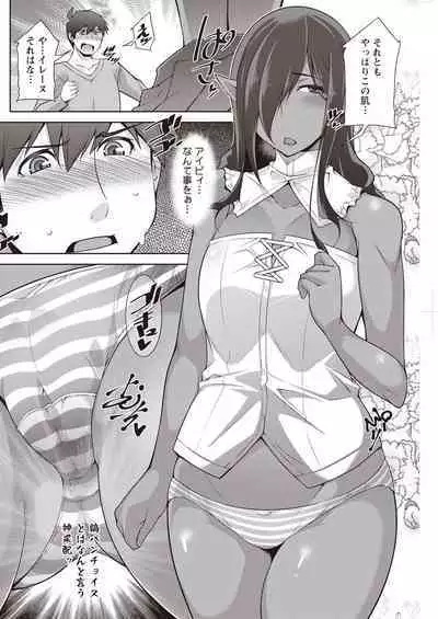 Action Pizazz 2023-04