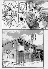 [Kouzuki Rio] Cheki' go!