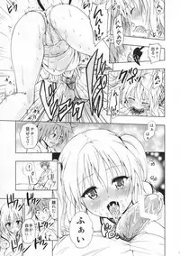 (C81) [Tsunken (Men's)] Chou LOVE-ru Seven (To Love-Ru)