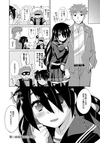 COMIC Anthurium 005 2013-09 [Digital]