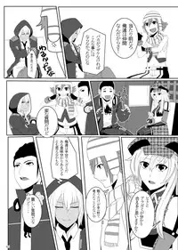 [G PEN (Feccso)] COMPULSION EATER (God Eater) [Digital]