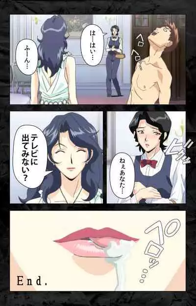 Hana no Joshi Ana Newscaster Etsuko Nama de Ikimasu! Kanzenban