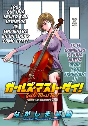Girls Must Die! Ch. 1-9