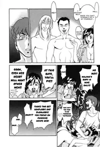 [Umetani Kenji] Tama² Fortune [English] [Yoroshii]