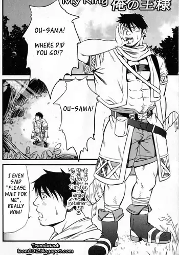 [Mizuki Gai] Ore no Ou-sama | My King (Loveholic Guys) [English] [Leon990 Scanlations]