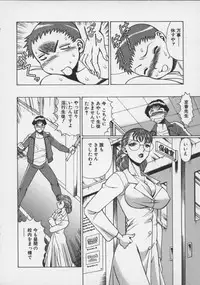 [Tamaki Nozomu] Koko ni KISS Shite