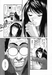 [Uchino Bungo] Watashi ga Anata ni Dekiru Koto