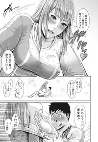 [gonza] Midaraane to Jyukunikuduma