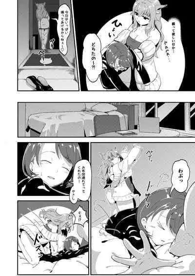 Futanari Neko-chan to Asobou!