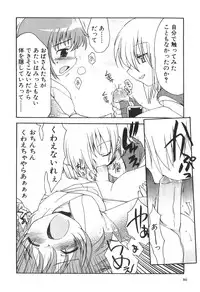 [Anthology] Futanarikko High!