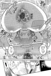 COMIC Megastore Alpha 2015-11