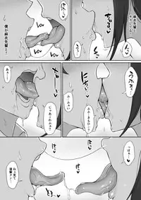 [Nori5rou] Houkago, Akogare no Senpai ni Tsurerarete-