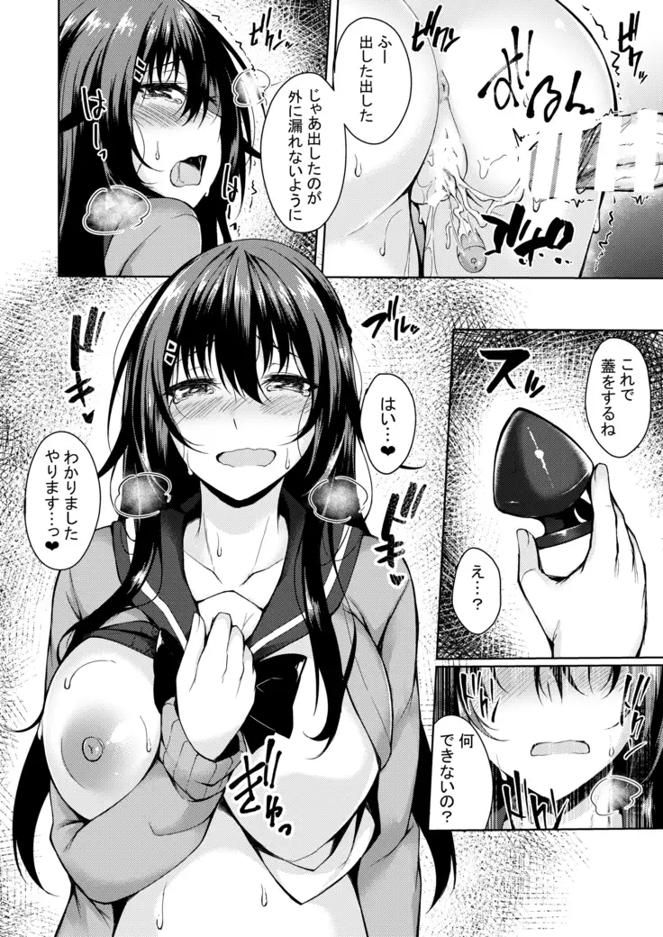 PROVISIONAL NAME Omnibus II