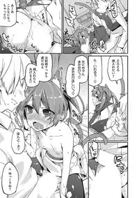 [Anthology] Yaritai Kanojo no Midara na Onedari [Digital]