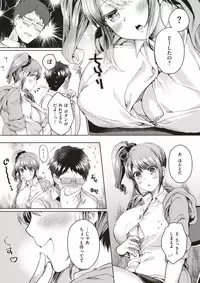 COMIC Kairakuten 2017-03 [Digital]