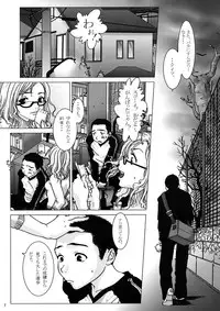 (C62) [Otaku Beam (Kuro, Sendaman)] Hanjuku?