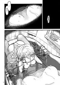 (C95) [Maguro Bokujou (Mimimaru)] ANOTHER DAWN (Made in abyss)