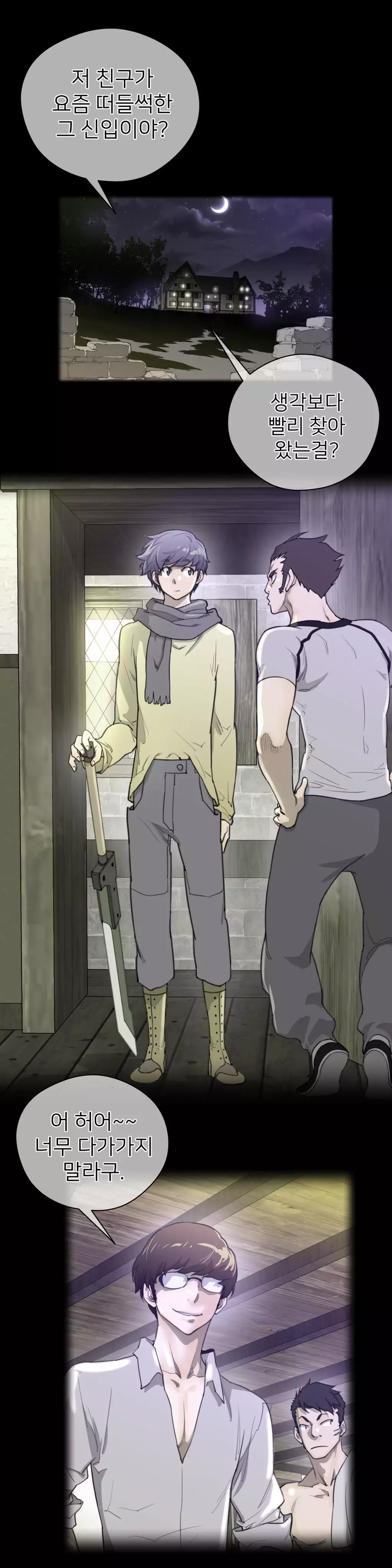 Perfect Half Ch.1-44