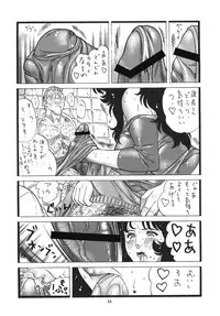 [Rippadou (Inugai Shin)] Rui's Eye Soushuuhen (Cat's Eye) [Digital]