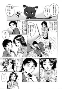 Colorful Drops 2006-01 Vol. 2