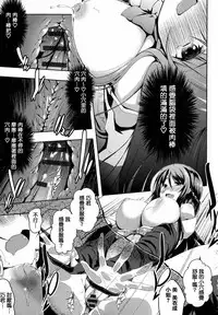 [Kaiduka] Tayun Purun Monyun [Chinese] [篆儀通文書坊漢化]