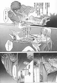 [Kiryuu Tomohiko] TWIN SPARK GIRLS