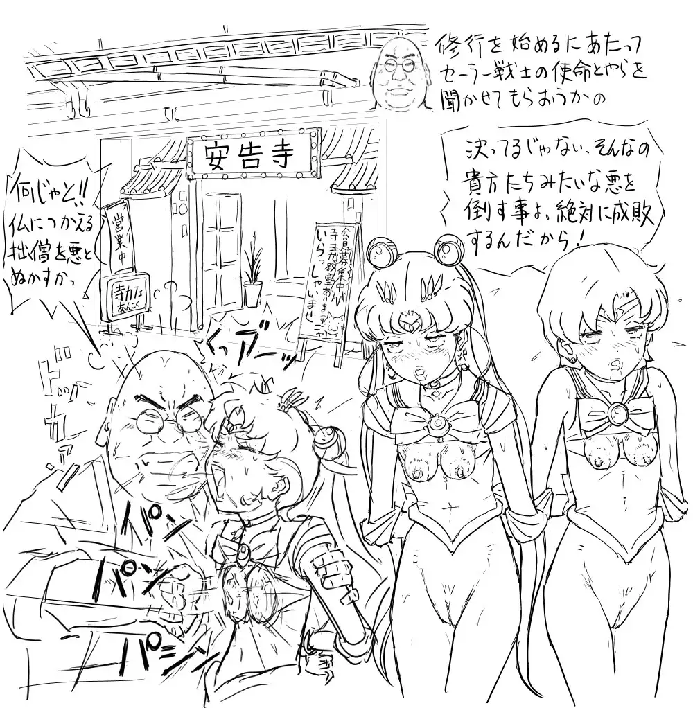 Blog Sketches - part 2