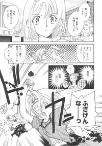 [Okano Ahiru] Body/Life