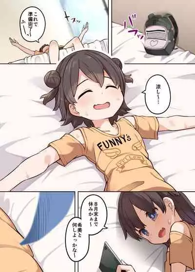 Hyoui Osen de Yuri Ecchi